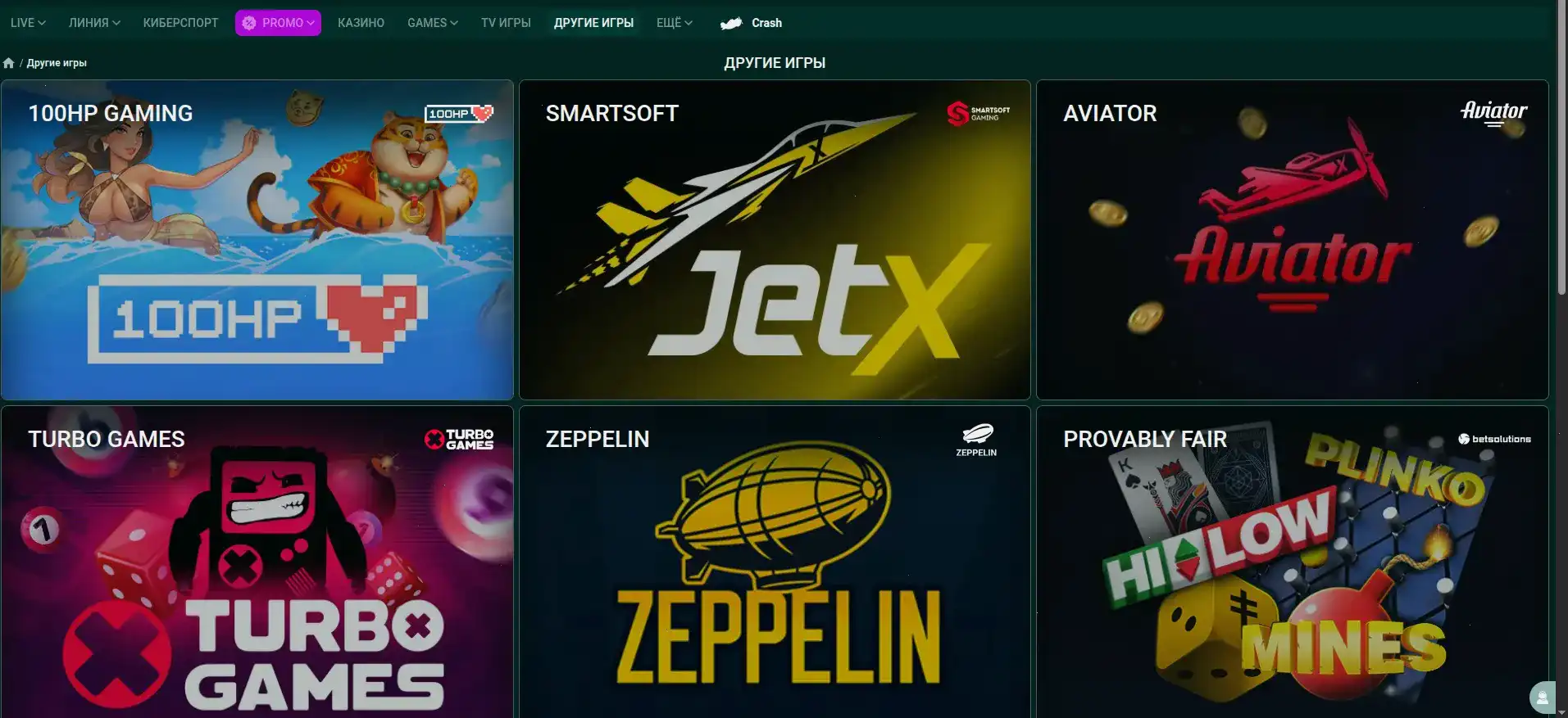 Мобильная версия Золотой Арбуз казино на экране смартфона